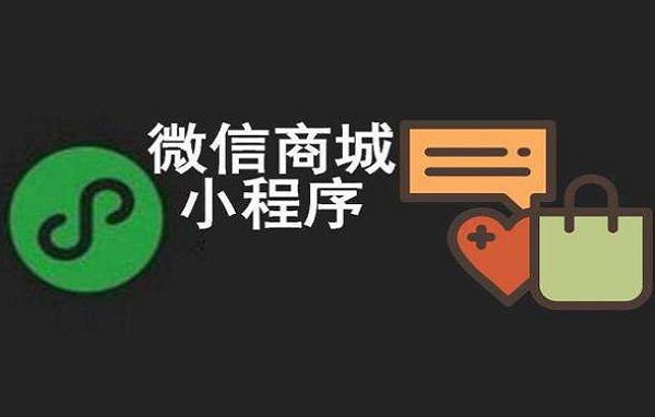 桔子小程序加盟