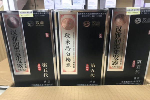 敬亲恩白转黑洗发水加盟费