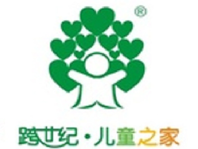 跨世纪儿童之家加盟电话