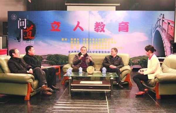 立人教育加盟