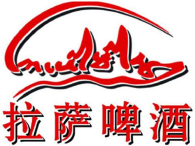 拉萨啤酒加盟电话