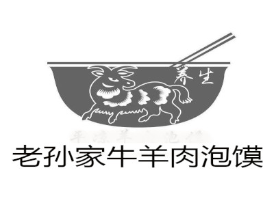 老孙家牛羊肉泡馍加盟费