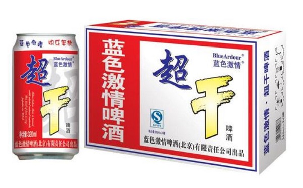 蓝色激情啤酒