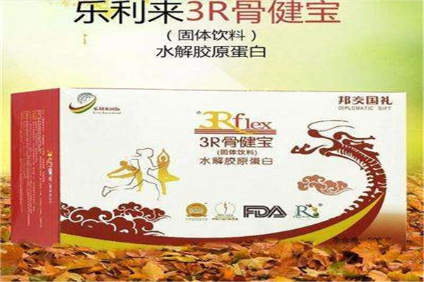乐利来骨健宝加盟费