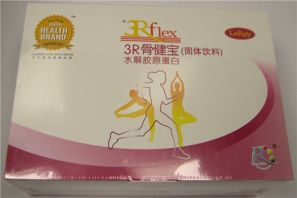 乐利来骨健宝加盟费