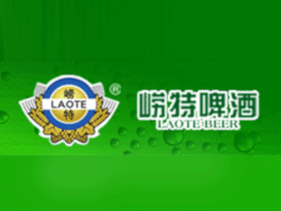 崂特啤酒加盟电话