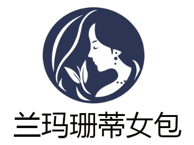 兰玛珊蒂女包加盟费