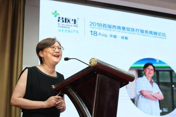 吕医生连锁诊所加盟费