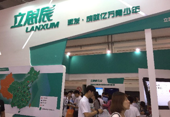 立思辰留学加盟费
