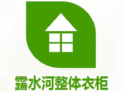 露水河整体衣柜加盟