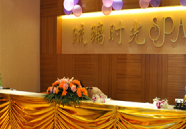 琉璃时光spa会所加盟门店
