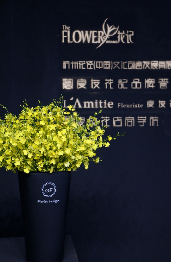 良友花艺加盟费