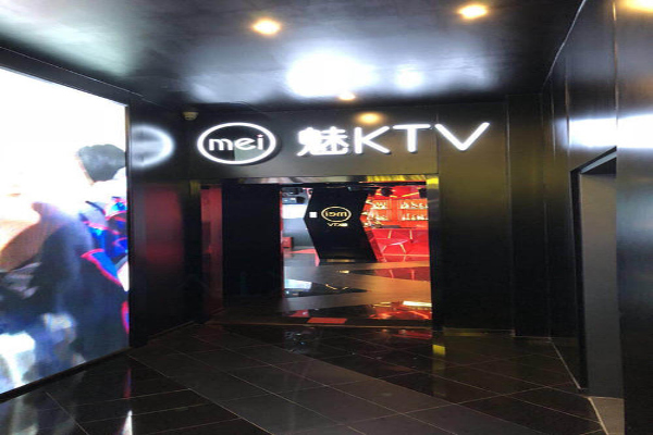 魅ktv加盟