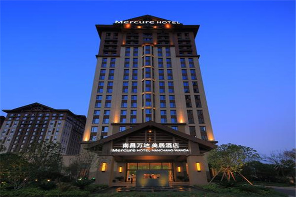美居酒店