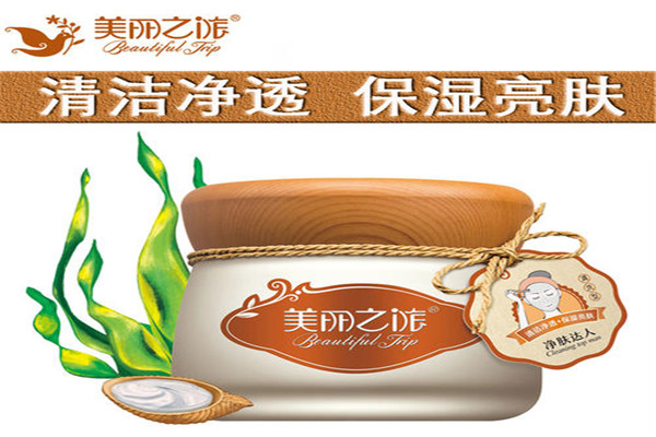 美丽之旅面膜加盟费