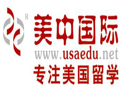 美中国际教育加盟费
