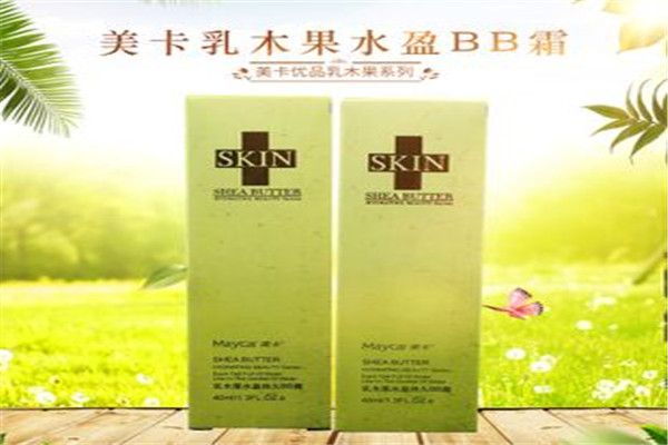 美卡化妆品加盟费