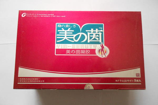 美之茵化妆品加盟费
