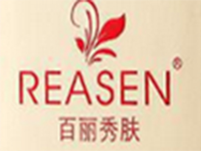 百丽秀肤化妆品加盟