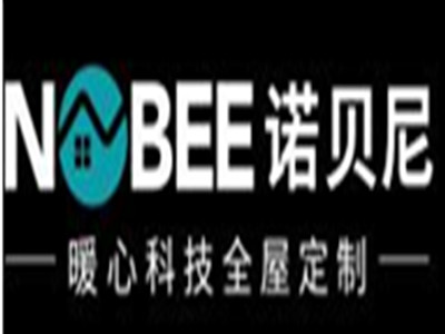 诺贝尼全屋定制加盟电话