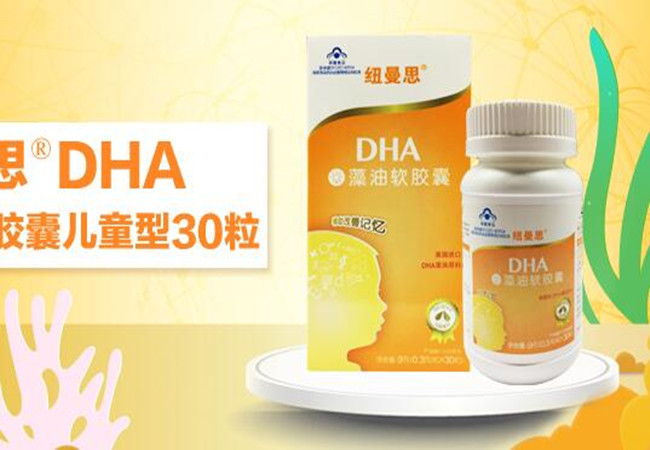 纽曼思加盟费