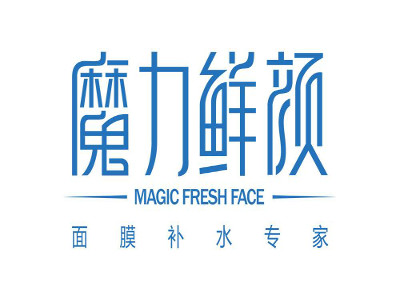 魔力鲜颜化妆品加盟费
