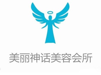 美丽神话美容会所加盟