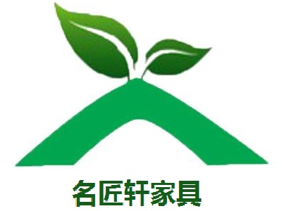 名匠轩家具加盟费