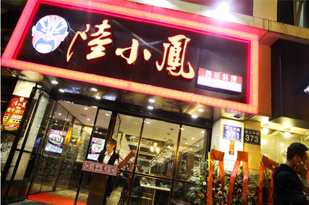 蛙来哒加盟