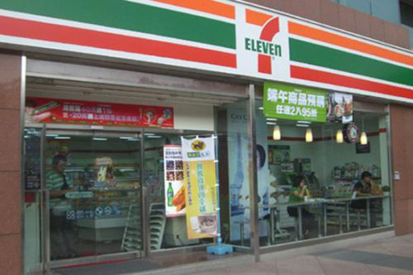 七仔便利店加盟