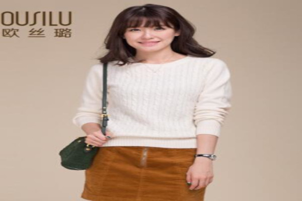 欧丝璐加盟费