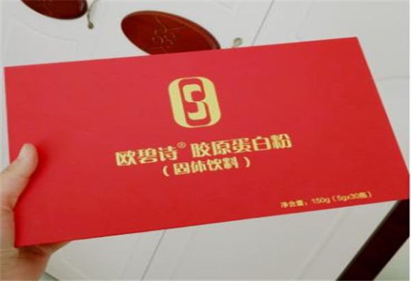 欧碧诗加盟费