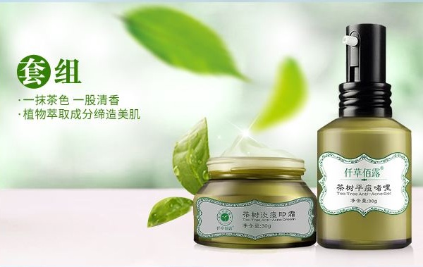 仟草佰露加盟费