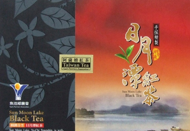 日月潭红茶