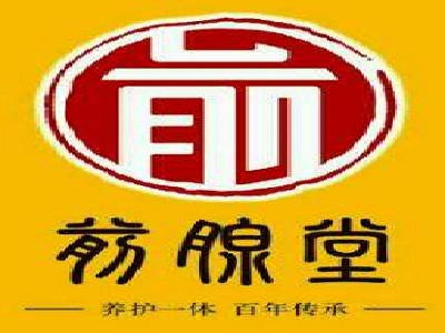 前腺堂加盟电话
