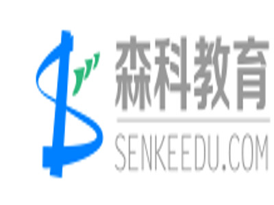 森科教育加盟费
