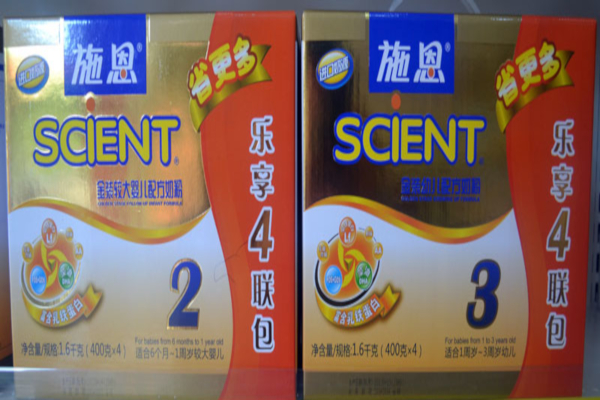 施恩奶粉加盟费