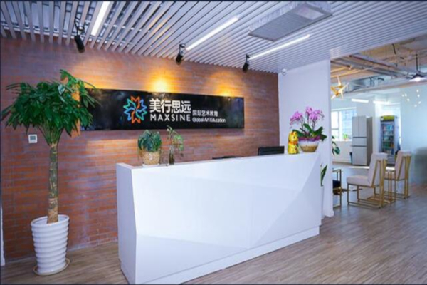 美行思远加盟费