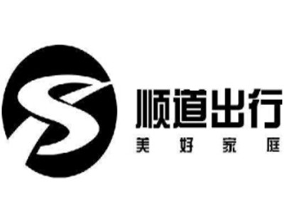 顺道出行加盟电话