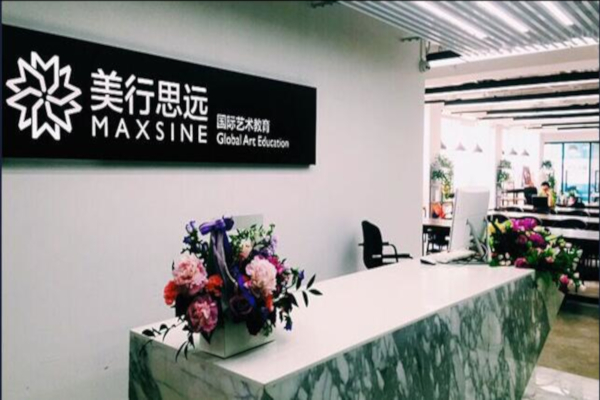 美行思远加盟店