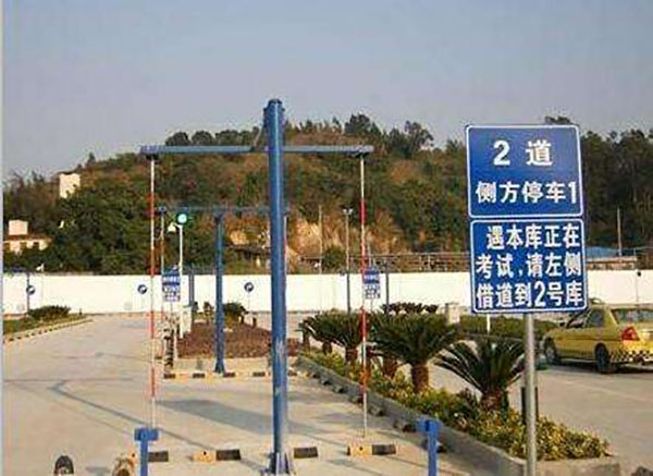 晟豪驾校加盟店