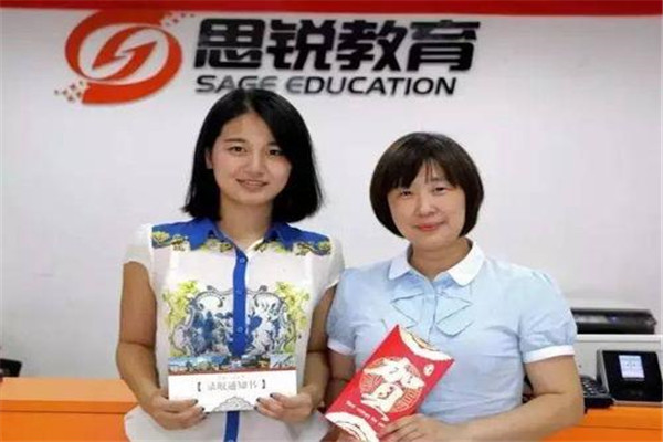 思锐教育加盟费