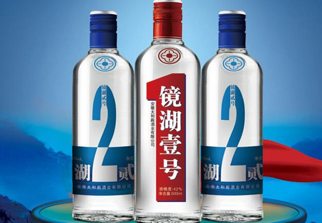 太和殿酒