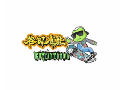 谷田有蛙加盟费