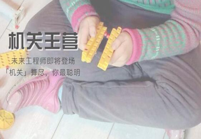 天才工场