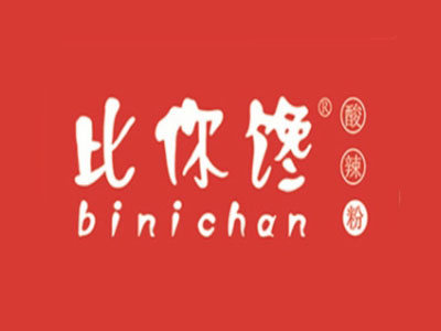 比你馋酸辣粉加盟电话