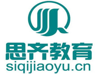 思齐教育加盟费