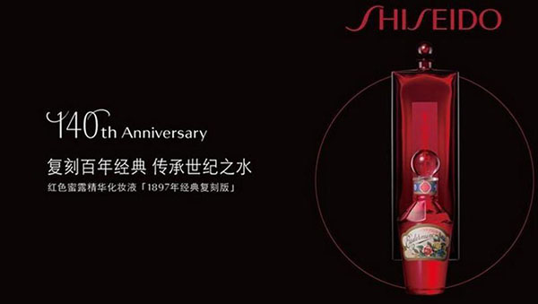 诗丽雅化妆品