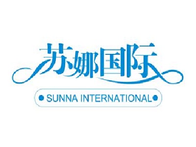 苏娜国际家纺加盟