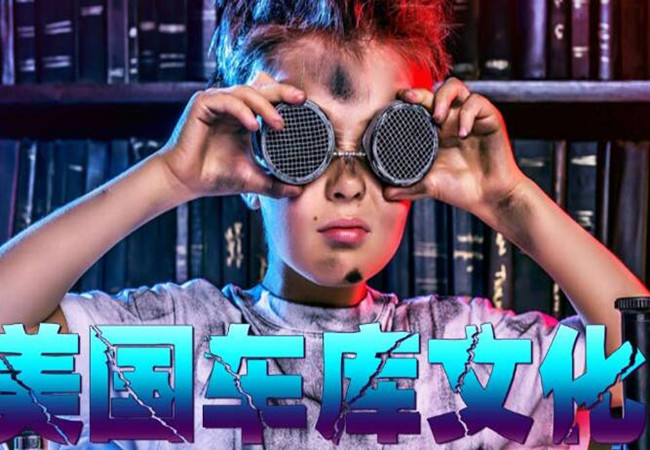 天才工场